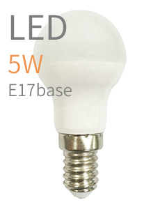 LED 미니크립톤 5W [17base]
